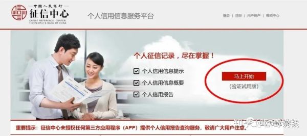 手机打印征信报告用哪个浏览器？哪个手机浏览器能登录人行征信