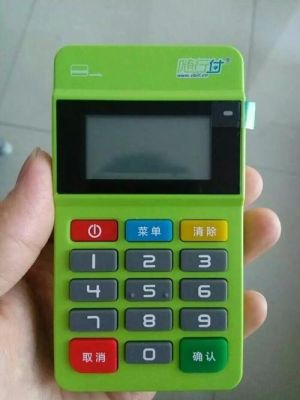 刷卡机pos哪个好？自己用pos机哪个好