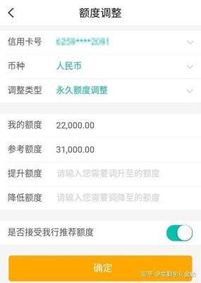 信用卡十六日还款十七号能用吗？17可以办哪个信用卡额度