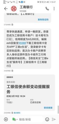 工行无界卡为什么通过率高？哪个银行信用卡哪个卡种秒批
