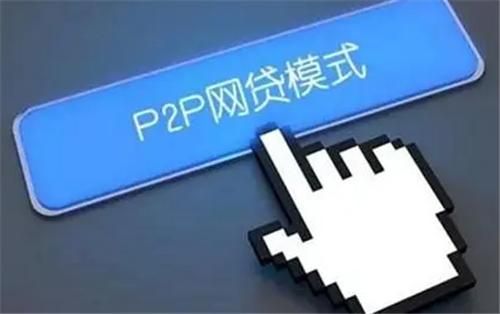 闪电小贷靠谱吗？网贷和小贷哪个更黑