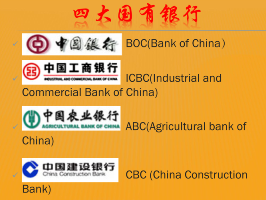 四大银行办那个银行卡最好？四大行哪个借记卡最后