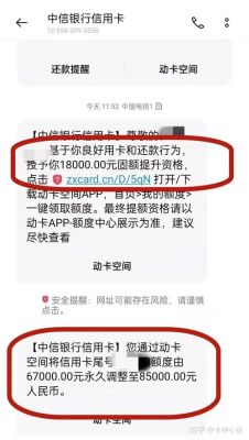 信用卡销卡了，手机银行还可以提额？哪个银行信用卡可以销卡提额