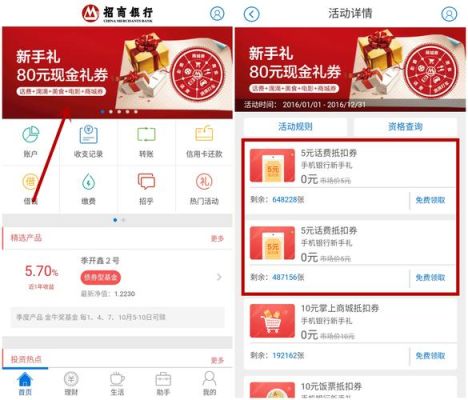 办招商银行卡需要下载什么app？招行信用卡软件是哪个