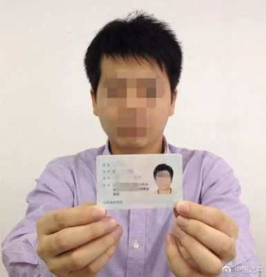 网贷只用手持身份证吗？哪个网贷需要身份证照片就行