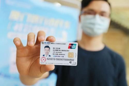 市民卡怎么当银行卡用？市民卡去哪个银行卡