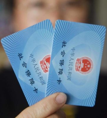 孩子在学校交完医疗保险怎么办理医保卡？儿童医保卡在哪个银行办理