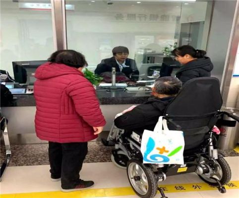 退休金能在工商银行取吗？大妈行是指哪个银行