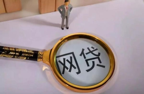 哪种网贷不上征信好出钱？哪个网贷平台能贷出钱