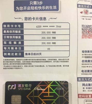 办什么银行卡最简单？浦发和光大哪个房贷审批简单