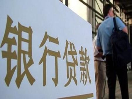 买商铺是按揭好还是一次性付清好？商铺按揭找哪个银行