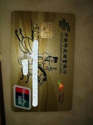 邮政金桂卡和金卡哪个好？邮政金卡和青春卡申请哪个