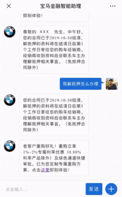 宝马内部金融贷款审批严格吗？宝马贷款和哪个银行合作