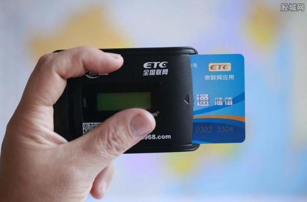 什么银行可以代办ETC？哪个银行信用卡赠送etc