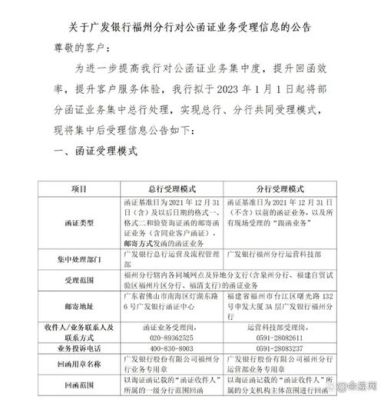 征信花银行线下可以办吗？烟草证哪个银行办