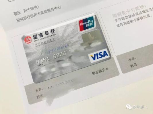 白金卡有必要销掉吗？招商普卡曲线哪个