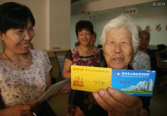 养老金用的是哪个银行卡？养老金在哪个银行领取好