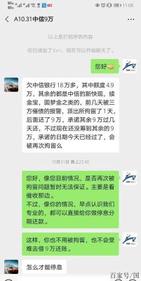 信用卡逾期突然有个说当地公安局那边打电话来说要立案，之前又叫去经侦大队，这是不是真的的，求解答下？信用卡逾期一般是移交哪个派出所