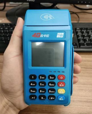 0.78费率的pos机选哪种商户有助于养卡？养卡用哪个大pos机好