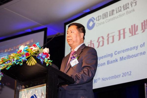 建行行长是什么级？中行和建行哪个级别高