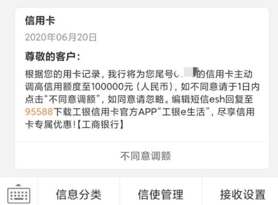 有一张工商普卡，再办一张白金卡额度是不是共享的？工商奋斗普卡曲线哪个