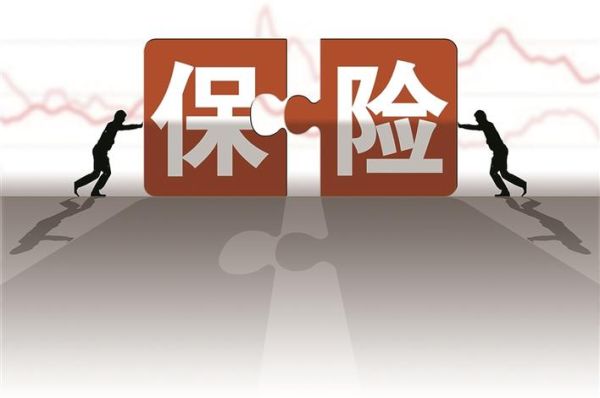 保险要到银行交吗？买保险在哪个银行买