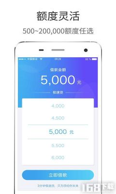 江西手机秒贷算网贷吗？7秒贷跟哪个贷款一样的
