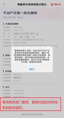 农业银行靓居金卡会提额吗？哪个银行信用卡可以用房产证提额