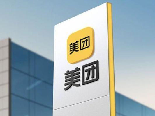 美团属于国企还是央企？美团上市用哪个公司吗