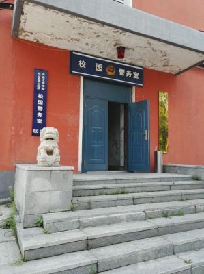 长春警校都有哪些？求告诉？吉林省长春市博硕路属于哪个镇
