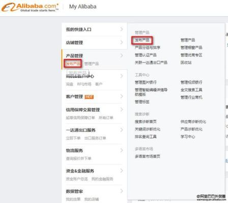 alibaba阿里巴巴付款、收款？阿里巴巴属于哪个商业银行