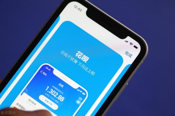 爱尔兰能用支付宝吗？境外花呗哪个国家额度高