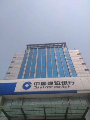 郑州建行周六上班吗？郑州建设银行哪个支行开门