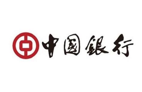 中国有哪些银行是正规银行？哪个是中国银行