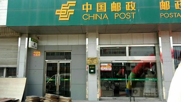 515070和512930区别？寿光邮政储蓄银行哪个营业部