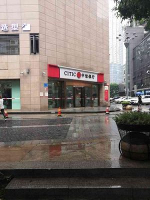 深圳一共还有几家人人乐？渝北金港国际兴业银行属于哪个支行