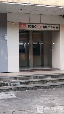 韶关工商银行网点查询？明天韶关市哪个工行营业