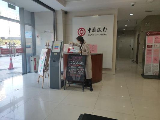 在河北省唐山市哪里有北京银行营业网点？唐山中国银行哪个网点营业厅