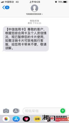 中信银行信用卡邮寄的时候会短信通知吗？中信银行信用卡用哪个快递寄送