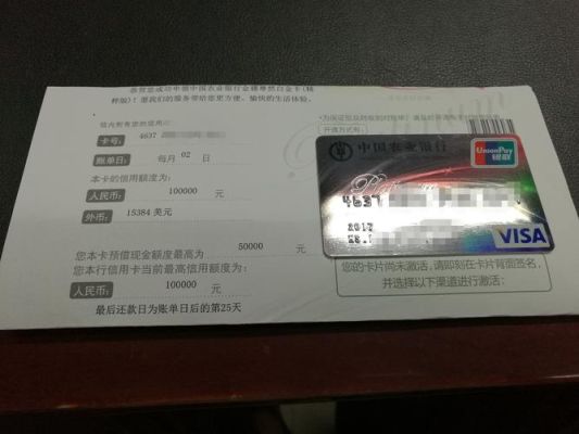 招行附属卡办理时间？农行招行哪个适合办理附属卡
