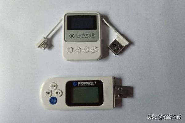 网银u盾和手机银行的区别？网银盾和手机银行哪个好