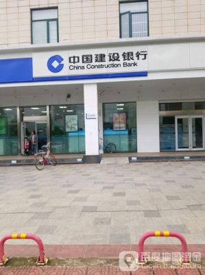 潍坊建行周末上班吗？潍坊市哪个建行周六上班