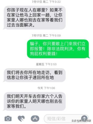 重庆江北区法院也成为网贷的催收工具了么？重庆的催款电话是哪个银行的