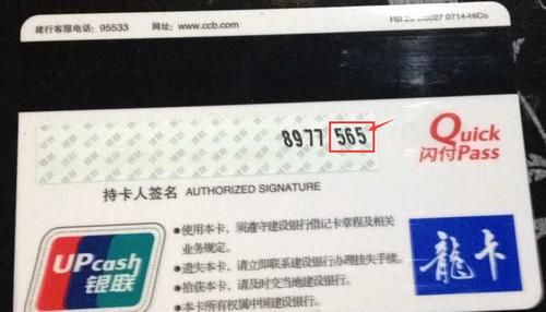 19位数的银行卡是什么卡？哪个信用卡十九周岁好申请