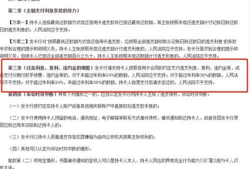 信用卡退息流程详解2022？信用卡申诉打哪个电话