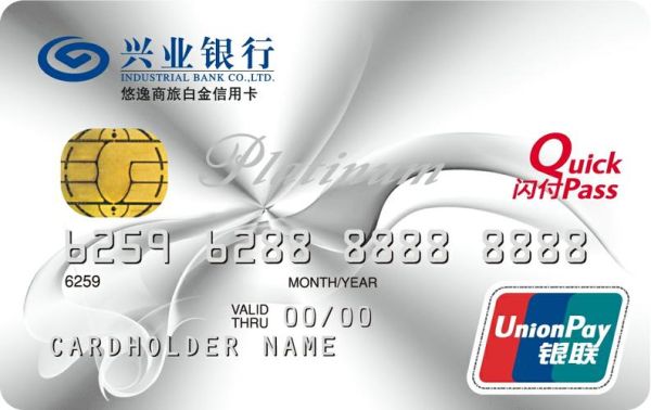 浦发银行好还是兴业银行好？兴业银行信用卡和浦发银行信用卡哪个好