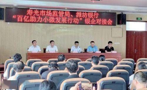 2019年山东十大青年企业家？寿光工商银行哪个银行开门