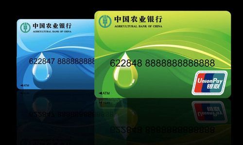 6228480开头的农行卡号是哪里的呀？622848是农业银行哪个支行卡
