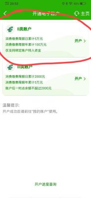 邮政银行办虚拟卡有风险吗？哪个银行虚拟卡最多