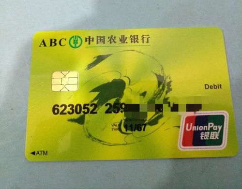 农行车主白金卡优享版有哪些待遇？农行信用卡哪个优惠最多
